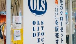 2025年9月16日より出品ルール改訂のご案内です！