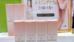 待望のチクチク美容液★エクソソーム圧倒的配合量！痛気持ちい鍼美容液がセルレに新規入荷しました～♪数量限定につき売り切れ次第終了！！