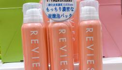 ヒト幹細胞配合★炭酸泡パック～毎日使えて、潤いモチモチ肌365日～♪