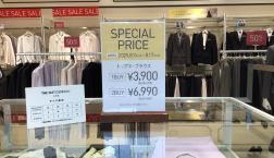 お盆休み中のSUIT SQUAREがすごい！