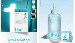 オリーブヤングで大人気⁉♡ilsoの優しく毛穴ケア♡