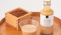 ＼ 岡山の大地の実り　赤米甘酒 ／✨新商品✨