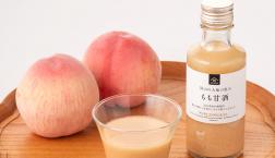 ＼ 岡山の大地の恵み　もも甘酒 ／✨新商品✨