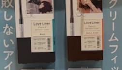 【大人気】 ラブライナー★楕円芯が叶える!!細いも太いも思いのままのわがままアイライン♡
