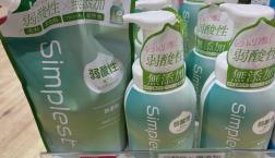 【弱酸性×無添加】家族で使える肌に優しいボディソープが入荷しております★