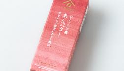 ＼ ひとくち羊羹✨食べやすい大きさで５種類の味 ／✨新発売