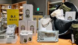 9月1日は防災の日