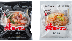 ＼ ケンミン食品×久世福商店 ／おなじみ商品のコラボ✨