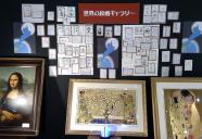 絵画室内散歩！　健康第一！　あなたのお家もギャラリー室内散歩！健康回復！！