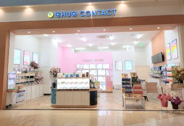 CHUO CONTACTピエリ守山店