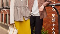 【Right-on　ピエリ守山店】チェックアイテムを着て、親子で秋を楽しもう♪