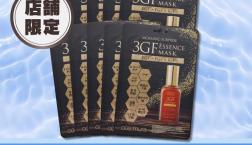 ♡3GFによる集中ケアが叶う⁉ 今の季節におすすめのパックをご紹介♡