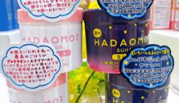 【人気商品再入荷!】はだおもい☆素肌に贅沢な潤い♪感動の時短オールインワン！