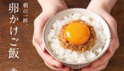 ＼久世福商店のご飯のお供で、一味違う朝ごはんを✨／