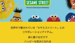 【コラボ】セサミストリート【キャラクターグッズ】