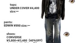 秋服コーディネート