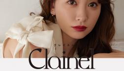 Clainelが新登場♡