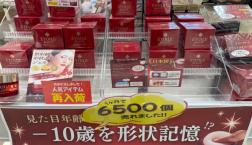 【最強美白クリーム】形状記憶級のオールインワンクリームが新入荷！！めちゃ売れてます～❤