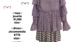 カラフルレイヤードコーデ☆彡