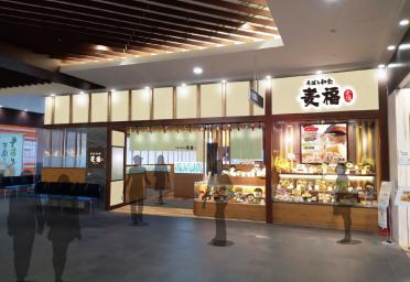 そばと和食 麦福