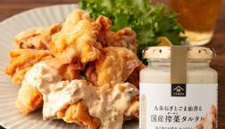 ＼✨国産ザーサイ×町中華×タルタル✨／久世福商店