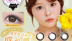 ♡Chapun 新色登場♡