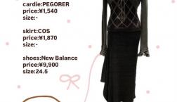 秋のお散歩コーデ