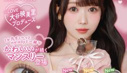 ♥ミレディマンスリー販売開始♥