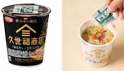 ＼さらにおいしく✨リニューアル✨／久世福商店