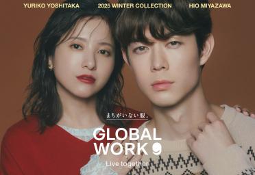 ショップ販売/アパレル販売未経験の方大歓迎