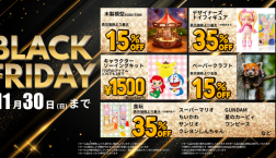 6月の雨、あじさいの花は紫色に光る。こうもり傘は雨の中で咲く花