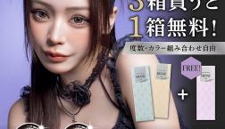 「RESAY」販売スタート♥