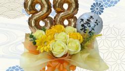 Longevity celebration 88th birthday