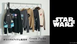 『スター・ウォーズ』コラボ 発売中♪
