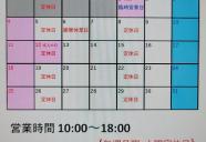 2026年1月　「福額」には「福袋」（値段に応じた）をお付けいたします。ハッピーな１年に！