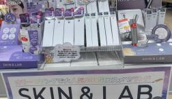 【既に残り僅か！】オリーブヤングで大人気！韓国コスメSKIN&LAB新規入荷しました！
