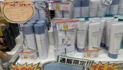 濃密炭酸泡ｼｬﾝﾌﾟｰでｻﾛﾝン帰りの仕上がり✧既に爆売れ！satomiのｼｬﾝﾌﾟｰ＆ﾄﾘｰﾄﾒﾝﾄ入荷しております♪