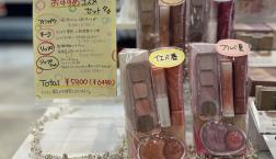 【トレンドアイテム】パーソナルカラー別おすすめコスメセット♡