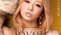 ☆loveil(ラヴェール)monthly新色登場☆