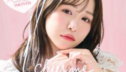 ♡chu's me(チューズミー)monthly新色登場♡