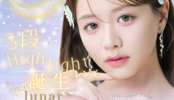 ♪meilly(メイリー)が新登場♪