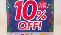 ヒロ・ヤマガタ「ダイヤモンドメモリー」「家路」「二人の星」シルク