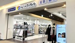 リユース品の接客・販売スタッフを募集中！週2日、1日3時間～OK！