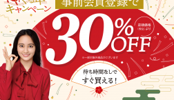 美品　ヒロヤマガタ　ダイヤモンドメモリー シルクスクリーン 美品 ヒロヤマガタ ダイヤモンドメモリー シルクスクリーン ヒロ