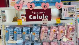 韓国ブランドミルクタッチ★激バズ★マスカラ２色がセルレで超特価！！！