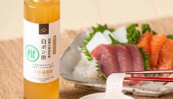 ＼国産柑橘4種類を贅沢ブレンド✨／新商品✨久世福商店