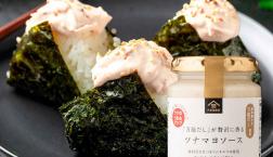 ＼リニューアルした✨絶品ツナマヨ✨／久世福商店