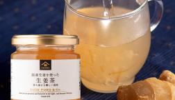 ＼【季節限定】寒さに負けない！国産生姜を使った　生姜茶／久世福商店