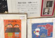 サヴィニャック　版画・ポスター　入荷！
