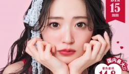 ☆Fabulous (ファビュラス)登場☆